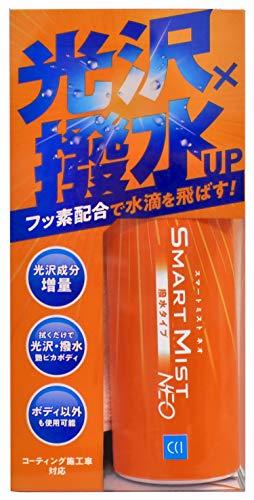 CCI 車用 ガラス系ボディコーティング剤 スマートミストNEO W-206 撥水タイプ 280ml_画像3