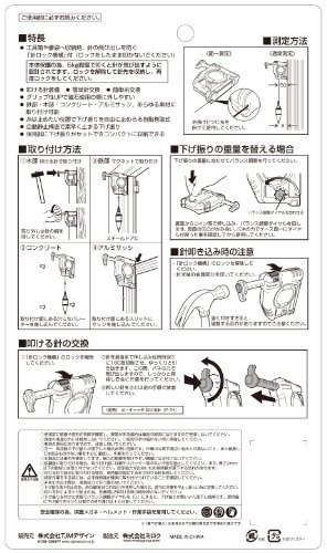 タジマ(Tajima) パーフェクトキャッチG3-450 クイックブラ付 青 振下げ高さ4.5m PCG3-B400B_画像3