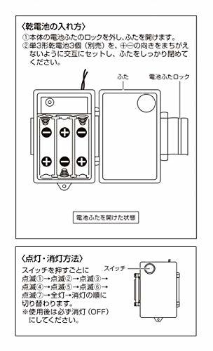 キャプテンスタッグ(CAPTAIN STAG) LED ライト LEDデコレーションライト 10灯 全長3.3m 【連続点灯:約30時間】 ラン_画像9