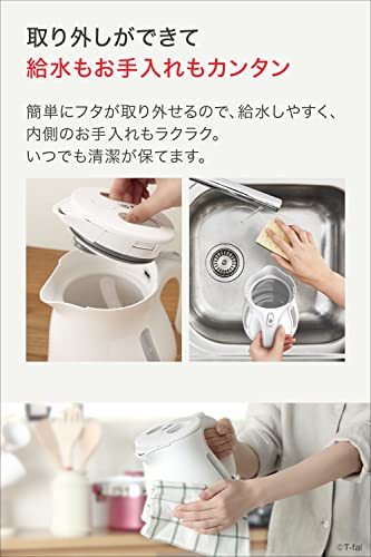 ti fur ru electric kettle 1.0L turning-over . hot water leak lock [ Justin plus lock white ] KO4421JP