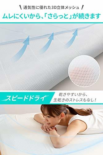  Nice tei bed pad hot .. san for single cold sensation contact cold sensation ..... difficult .. suddenly .... sheet ... bed pad 100×2