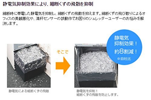 kokyo shredder for garbage bag L static electricity suppression KPS-PFS100