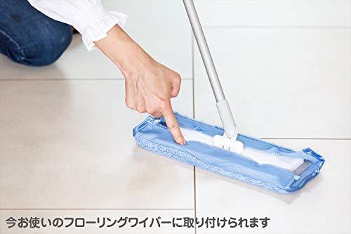  Yamazaki industry floor wiper water .. mop spare wiper . installation ... common wet mop 189823
