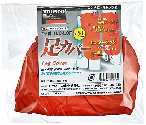 TRUSCO( Trusco ) pair cover long orange TLC-LOR