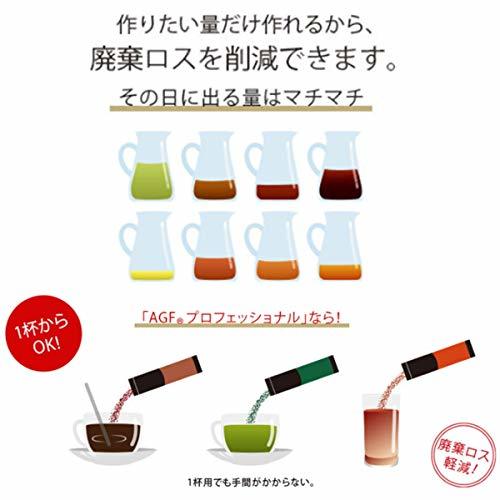 AGF プロフェッショナル 濃厚ロイヤルミルクティー1杯用 30本 【 紅茶 スティック 】 【 粉末 】_画像6