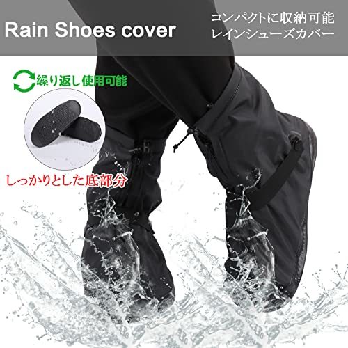 [JISONCASE] シューズカバー 防水 靴カバー レイン 靴 カバー 雨 雪 泥避 靴保護 レインブーツ 大雨 梅雨対策 通勤通学 自転車_画像9