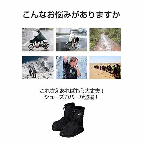 [JISONCASE] シューズカバー 防水 靴カバー レイン 靴 カバー 雨 雪 泥避 靴保護 レインブーツ 大雨 梅雨対策 通勤通学 自転車_画像6