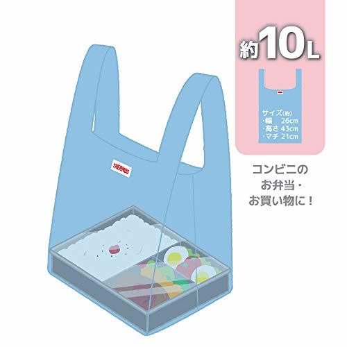 サーモス ポケットバッグ 10L ライトブルー REX-010 LB_画像4