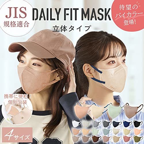 [ Iris o-yama] маска нетканый материал цельный маска 3D маска 5 листов входит ... размер цельный JIS стандарт согласовано нетканый материал маска маленький лицо tei Lee Fit 