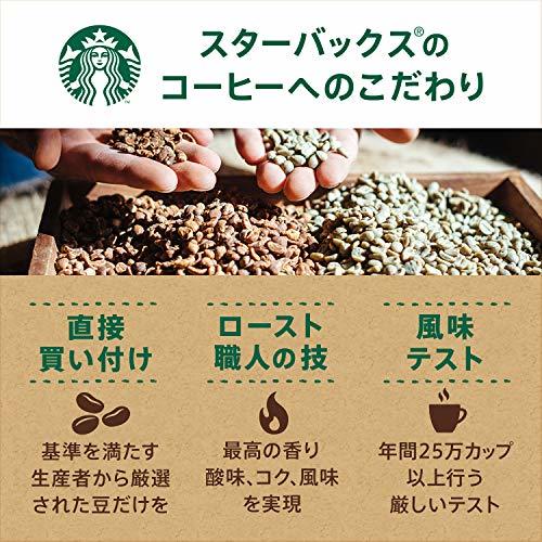  Starbucks Cafe Velo nanes pre so55g×2 шт 