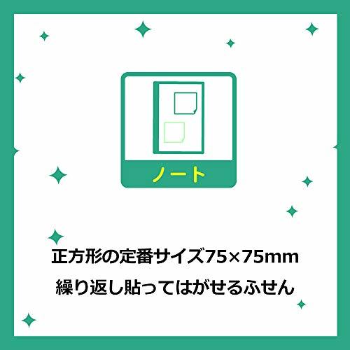 ポストイット 付箋 超徳用 ノート キューブ ネオンカラー 75×75mm 450枚×1パッド CN-33SE_画像10