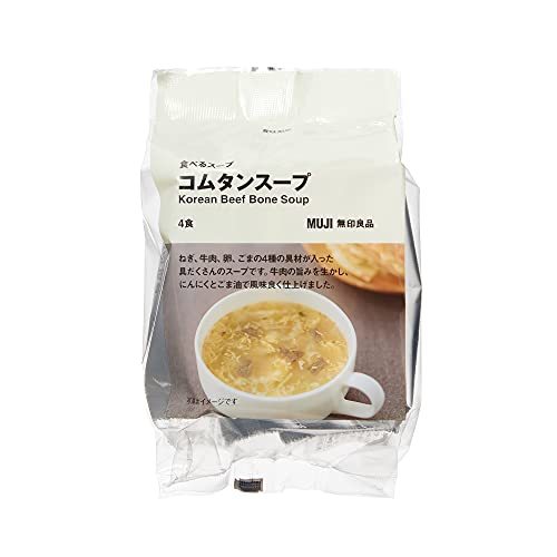 無印良品 食べるスープ コムタンスープ 4食 15181209_画像2