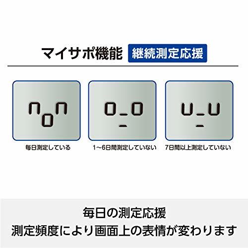 タニタ 体組成計 BC-758-PK(ローズピンク) 乗るピタ機能で簡単測定/マイサポ機能で測定応援_画像6