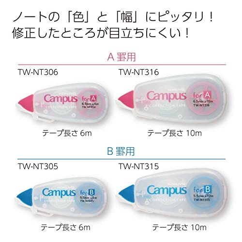 kokyo campus Note поэтому. корректирующая лента используя порез .A. для 6.5mm 6m розовый 3 шт упаковка TW-NT306X3