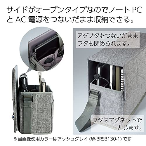 コクヨ PC ツール 収納バッグ BIZRACK ブラウンブラック×アッシュグレイ カハ-BRSB130-2_画像6