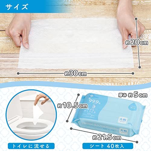 rek purified water 99.9% for adult ... pre-moist wipes large size size (30×20cm) 40 sheets insertion made in Japan weak acid . fragrance free 