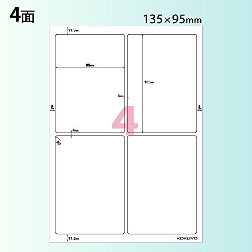 コクヨ カラーレーザー カラーコピー 耐水 ラベル 4面 20枚 LBP-WP6904N_画像6