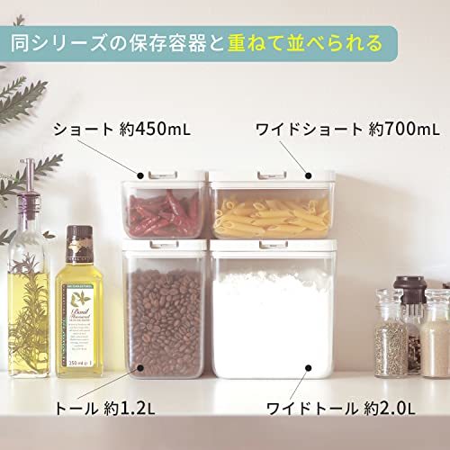 マーナ (marna) 保存容器 ( トール / クリア ) 新生活 キッチン 収納 プラスチック ( 食材 調味料 湿気防止 ) グッドロック_画像5