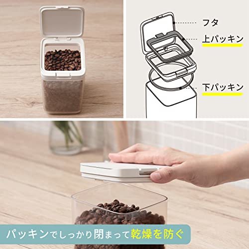 マーナ (marna) 保存容器 ( トール / クリア ) 新生活 キッチン 収納 プラスチック ( 食材 調味料 湿気防止 ) グッドロック_画像4