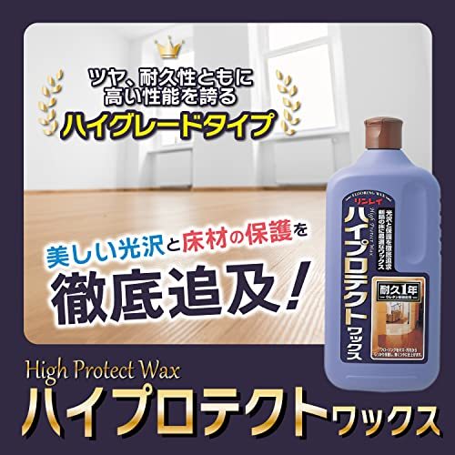  Lynn Ray high protect wax 1L