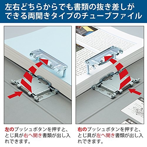 コクヨ ファイル チューブファイル K2 両開き A4縦 500枚収容 2穴 青 K2フ-ETB650B_画像2
