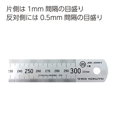 コクヨ ステンレス直定規 ツヤ消し 30cm TZ-RS30_画像4