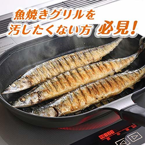 和平フレイズ 焼肉 焼き魚を手軽に オーバルパン 22×32cm IH・ガス対応 ランチーニ RB-1768_画像4