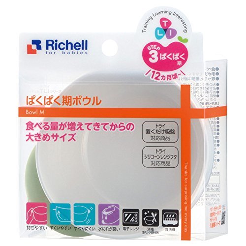 リッチェル Richell トライ ぱくぱく期ボウル_画像2