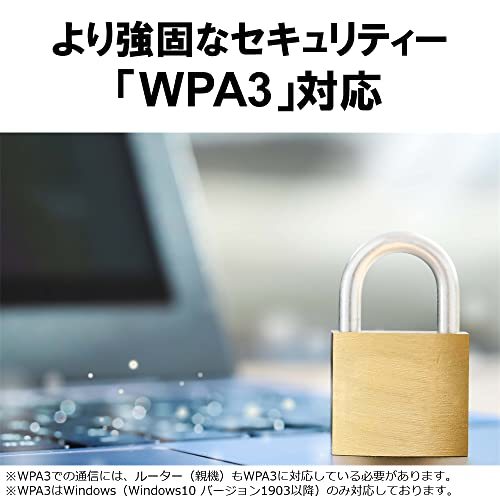 バッファロー WiFi 無線LAN 子機 USB2.0用 11ac/n/a/g/b 433Mbps ビームフォーミング機能搭載 日本メーカー W_画像6