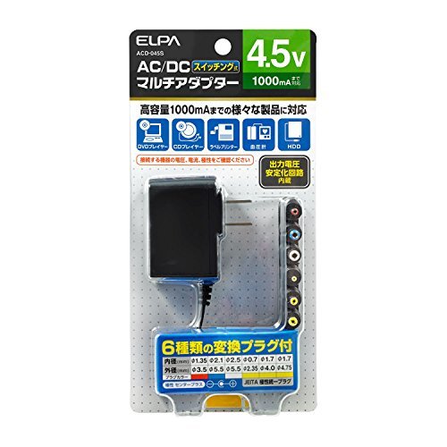 ELPA AC-DCマルチアダプター 4.5V スイッチング式 家庭用コンセントをDC4.5Vの電圧に変換 高容量1000ｍ_画像4