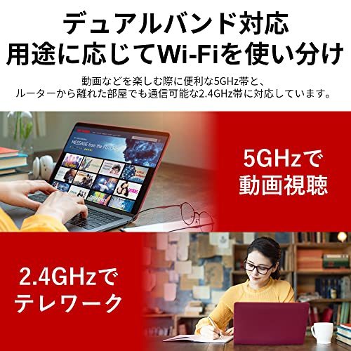 バッファロー WiFi 無線LAN 子機 USB3.0用 11ac/n/a/g/b 866Mbps 日本メーカー WI-U3-866DS/N_画像3
