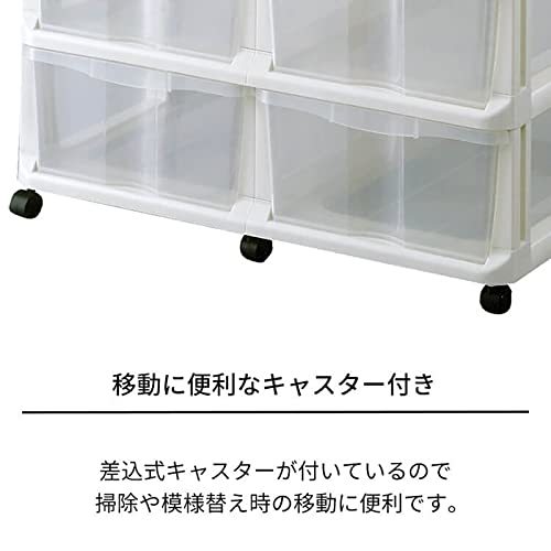  heaven horse clothes case pushed inserting storage case pushed inserting for WM-306 white width 74× depth 70× height 62.5cm