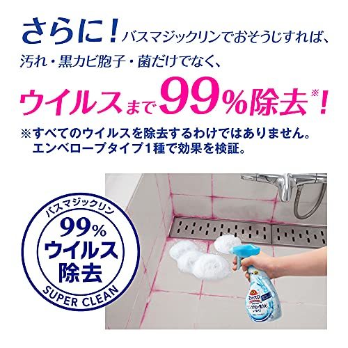 【まとめ買い】バスマジックリン 風呂洗剤 泡立ち SUPERCLEAN グリーンハーブの香り 詰め替え 大容量 1300ml×2個の画像6