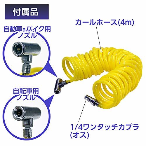 熱い販売 メルテック ミニエアーコンプレッサー(自動車/バイク/自転車