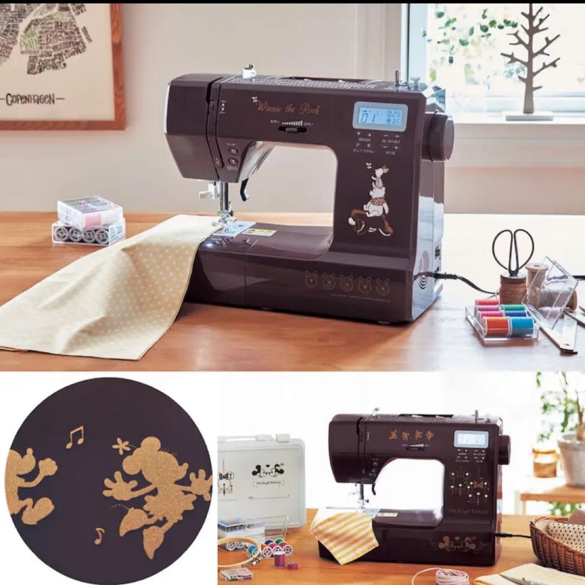 刺繍もできる!コンピューターミシン くまのプーさん 刺繍もできる!コンピューターミシン くまのプーさん