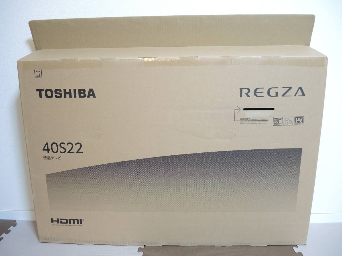 東芝 REGZA 液晶テレビ レグザ 40型 S22 梱包用ダンボール 本体 東芝 REGZA 液晶テレビ レグザ 40型 S22 梱包用ダンボール 本体