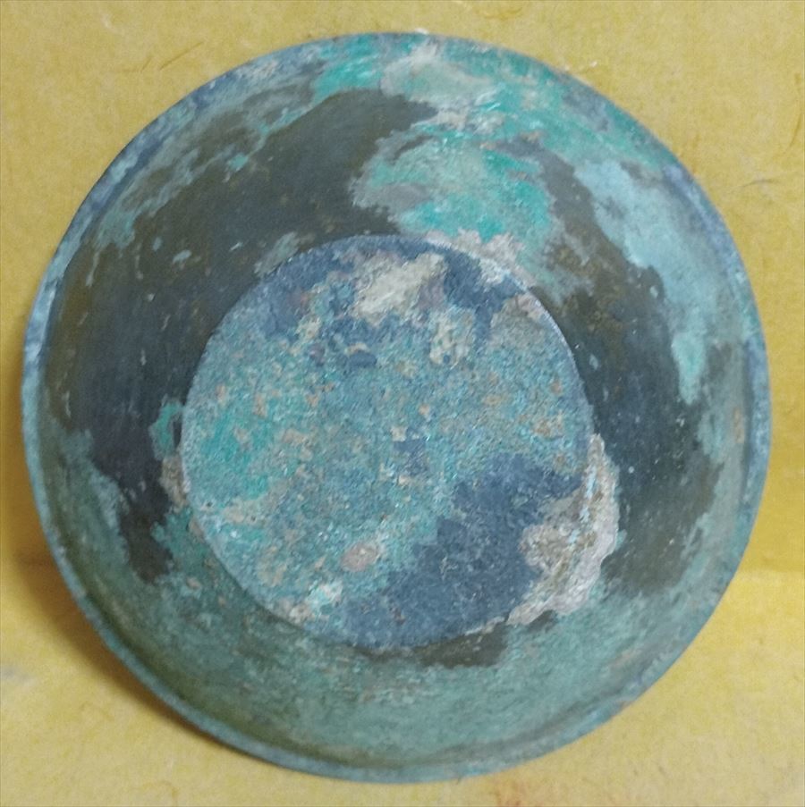 時代物 中国 漢代 青銅 古銅 古碗 古物保証 李朝 朝鮮 唐物 古玩 骨董品 古美術