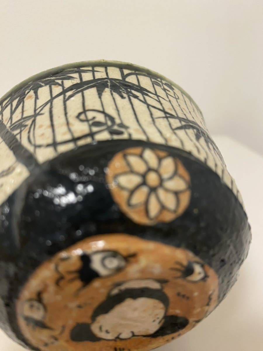 池田省吾 最上位作 織部パンダぐい呑 貴重作品 www.inassistedliving.org