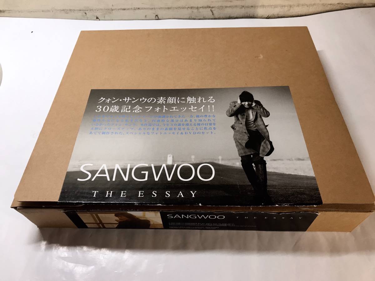 SANGWOO THE ESSAY☆クォン・サンウ フォトエッセイ&DVDセット☆USED品_画像2