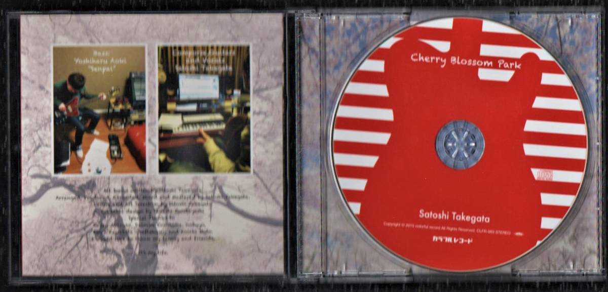 Ω 竹形聡志 Satoshi Takegata 7曲入 CD/チェリー ブロッサム パーク Cherry Blossom Park_画像3