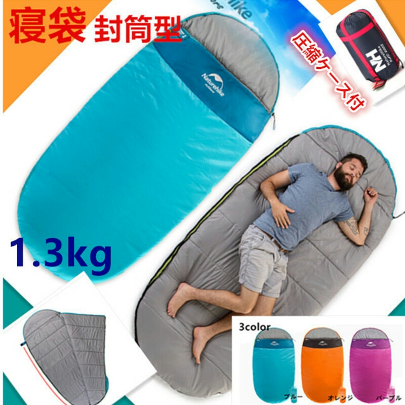 軽量 封筒型 シュラフ 寝袋 キャンプ アウトドアの値段と価格推移は 173件の売買情報を集計した軽量 封筒型 シュラフ 寝袋 キャンプ アウトドアの価格や価値の推移データを公開