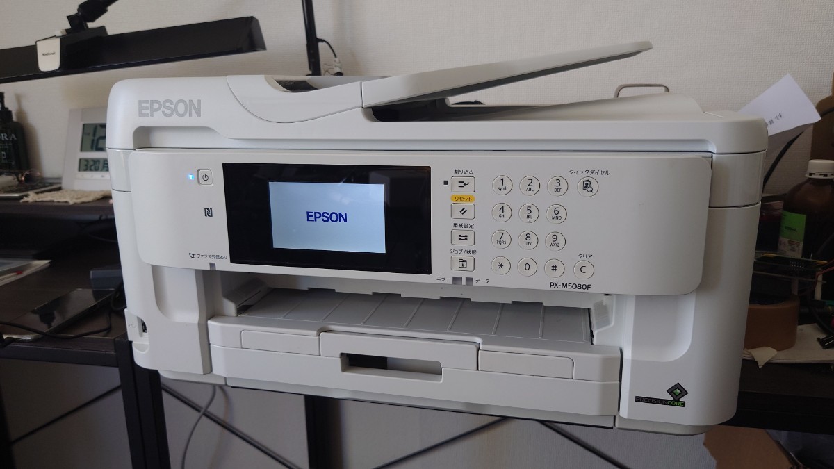 Yahoo!オークション - インクジェット複合機 エプソン PX-M5080F Yahoo!オークション - インクジェット複合機 エプソン PX-M5080F
