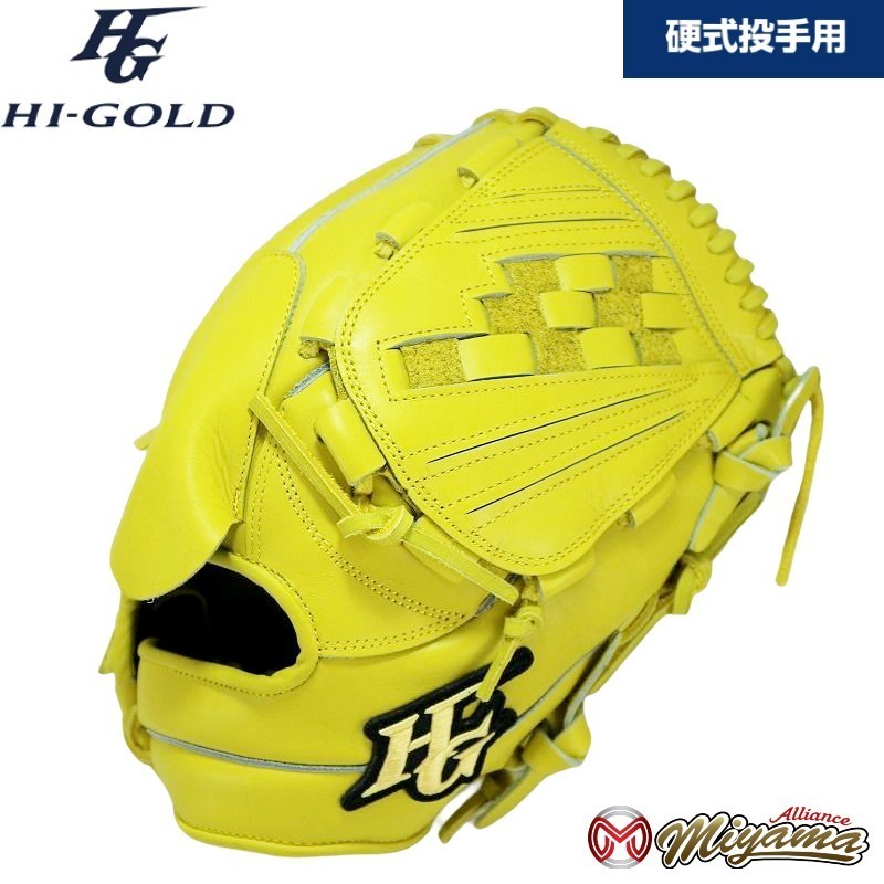 ハイゴールド HI GOLD 130 野球用 一般 硬式 グラブ 投手用 硬式グローブ ピッチャー グローブ