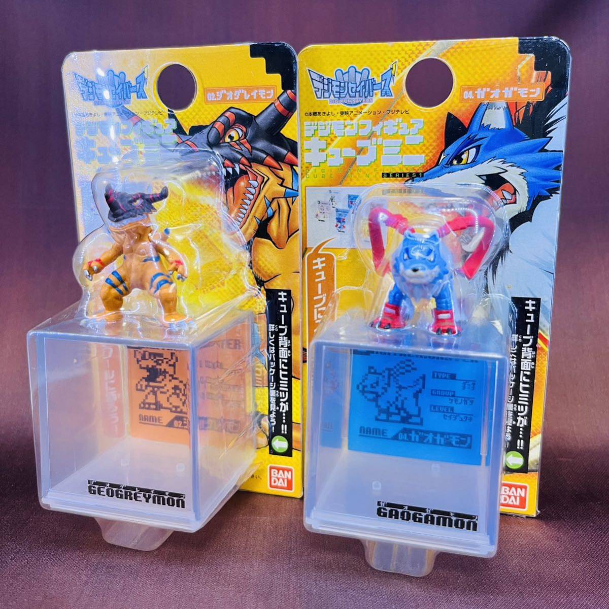 デジモンセイバーズ キューブミニ グレイモン ガオガモン 2体 デジモンセイバーズ キューブミニ グレイモン ガオガモン 2体