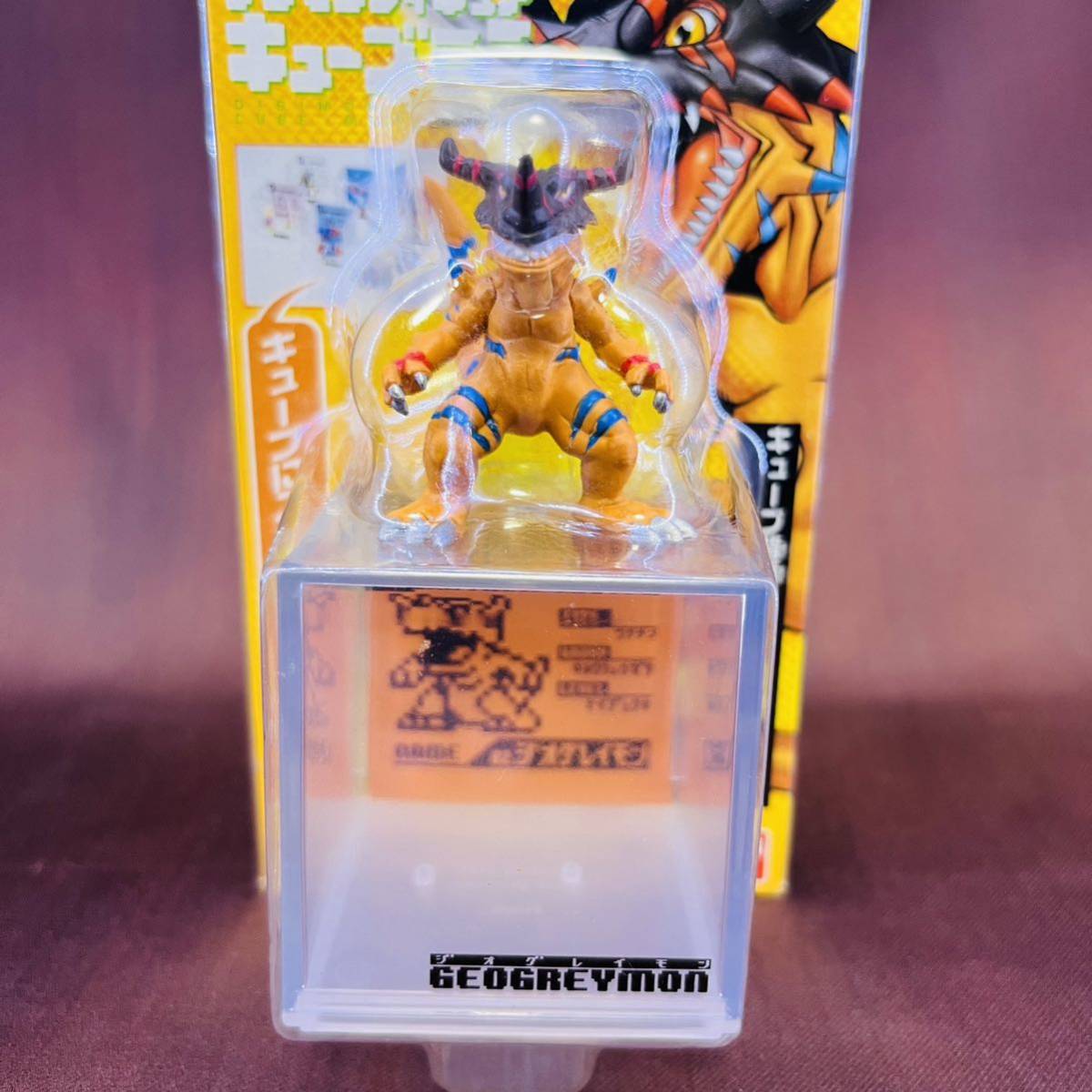デジモンセイバーズ キューブミニ グレイモン ガオガモン 2体 デジモンセイバーズ キューブミニ グレイモン ガオガモン 2体
