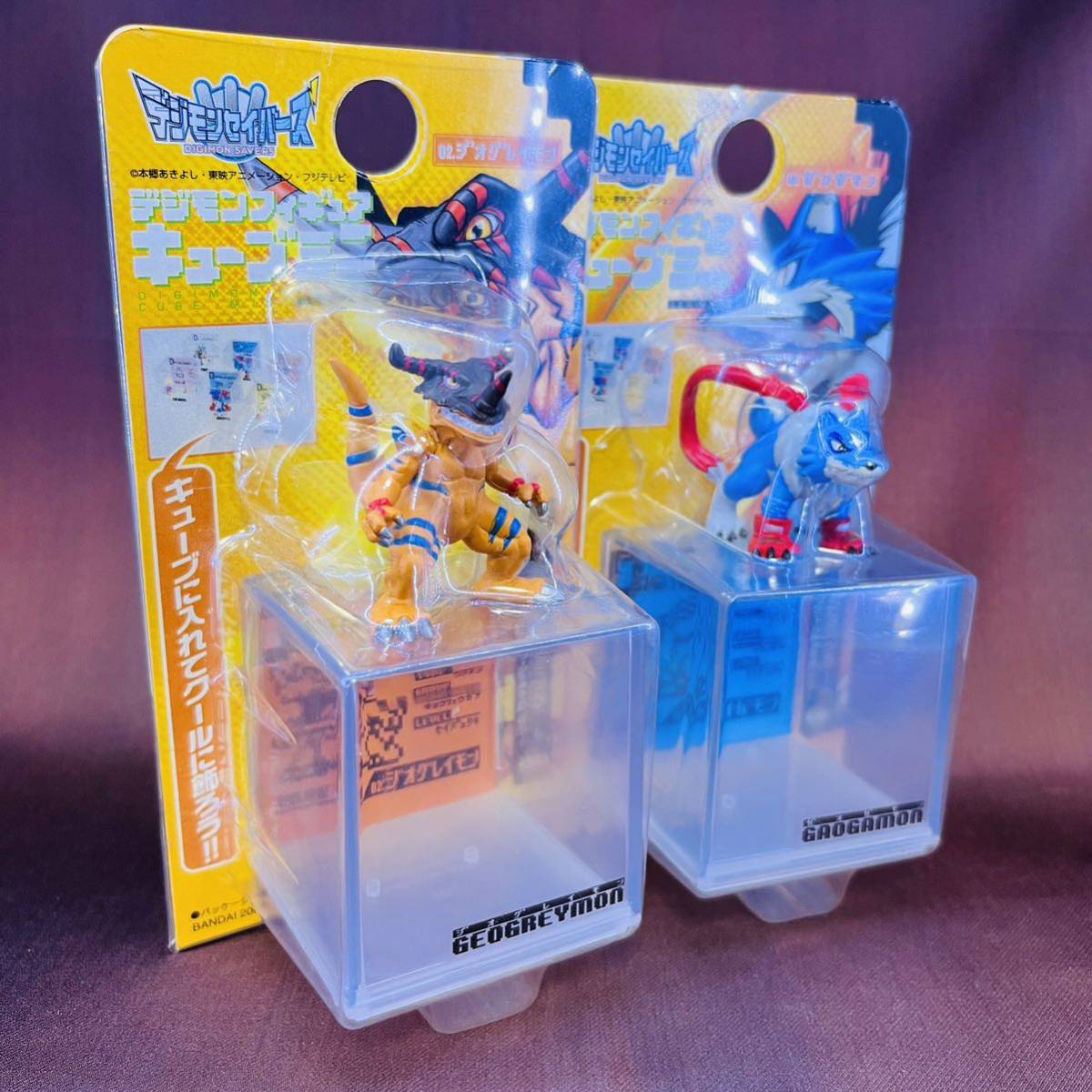 デジモンセイバーズ キューブミニ グレイモン ガオガモン 2体 デジモンセイバーズ キューブミニ グレイモン ガオガモン 2体