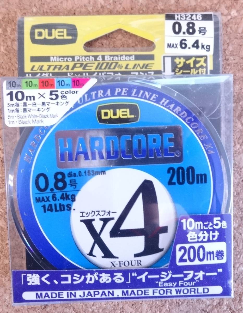  Duel DUEL твердый core X4 200m 0.8 номер 5 цвет быстрое решение есть PE линия 