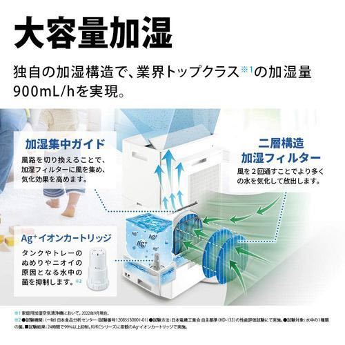 ○新品/正規品□〜34畳 シャープ 加湿空気清浄機 プラズマクラスター
