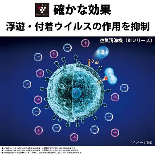 ○新品/正規品□〜34畳 シャープ 加湿空気清浄機 プラズマクラスター