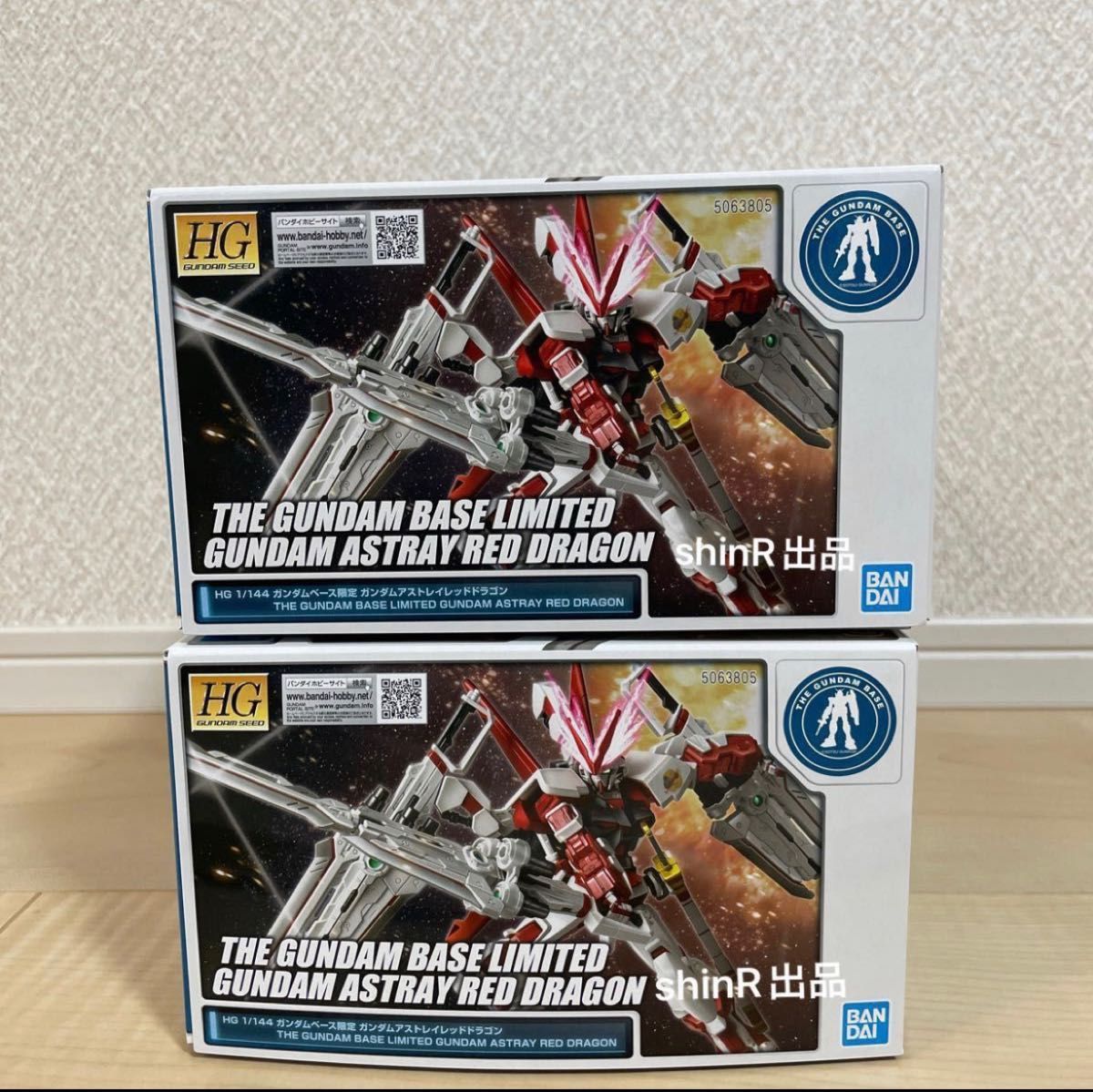 HG1/144 ガンダムアストレイレッドドラゴン ガンダムベース限定 2体セット